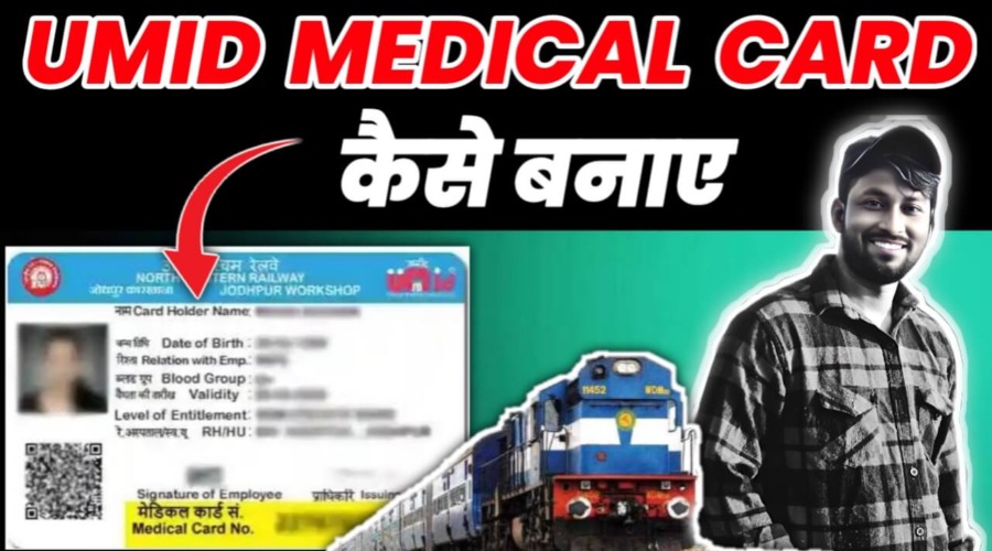 Umid Card Kaise Banaye