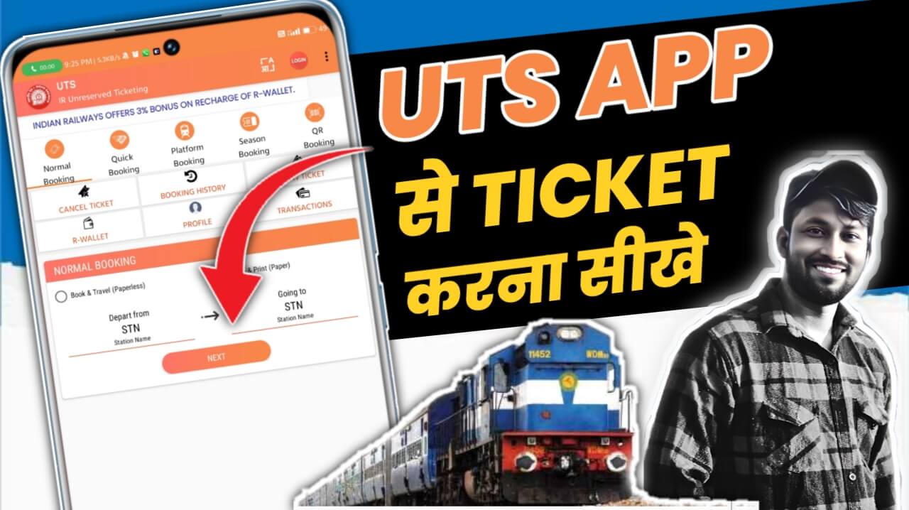 UTS App Review - Online General Ticket Book Kaise Kare 1 UTS App Review - UTS App Kya Hai?