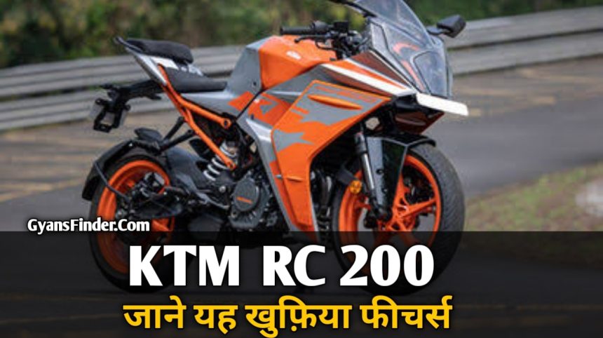 KTM RC 200 NEW MODEL 2024