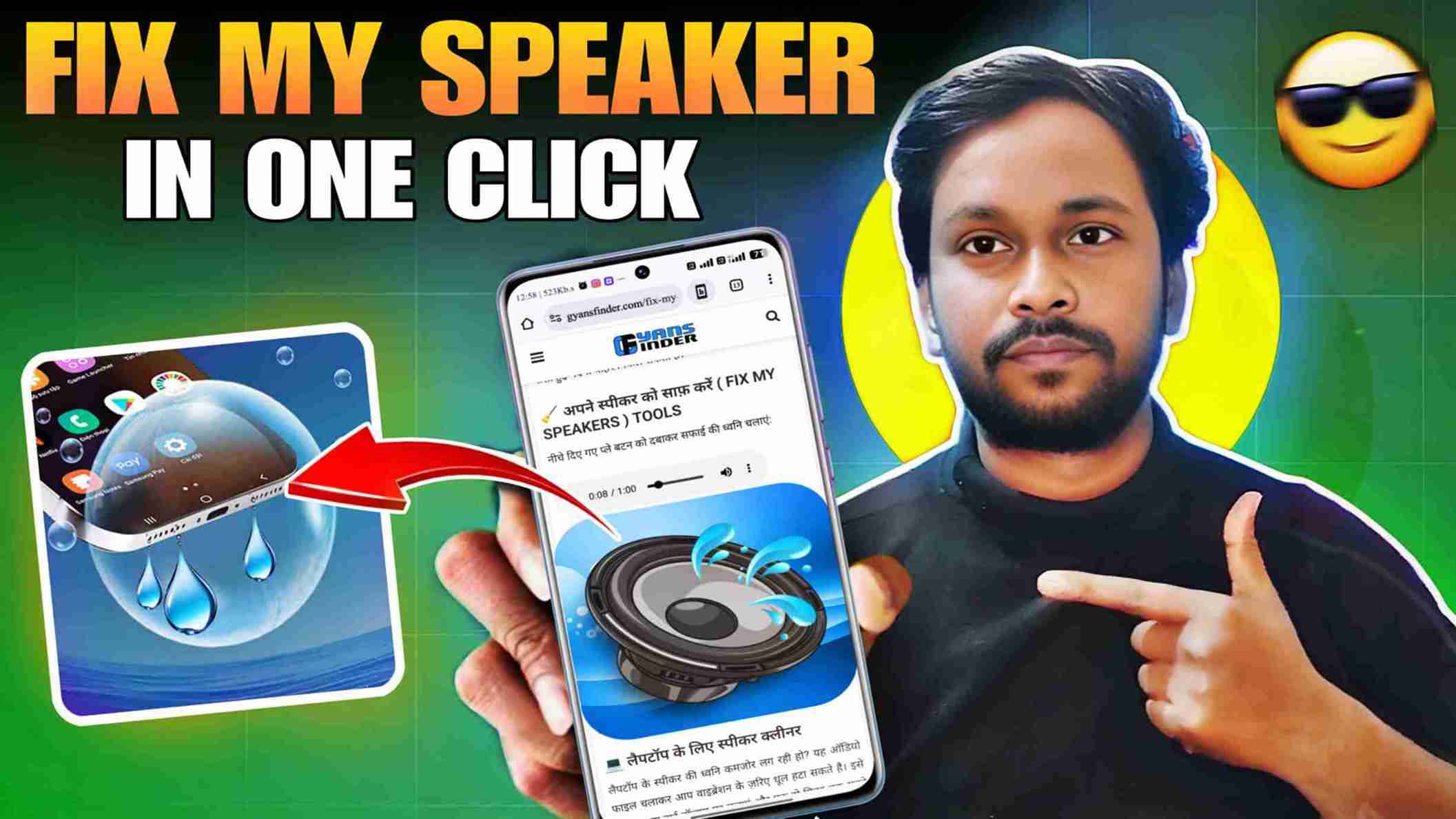 FIX MY SPEAKER