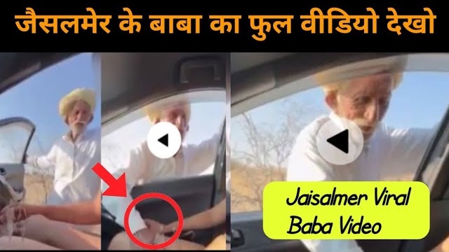 Jaisalmer Old Man Viral Video